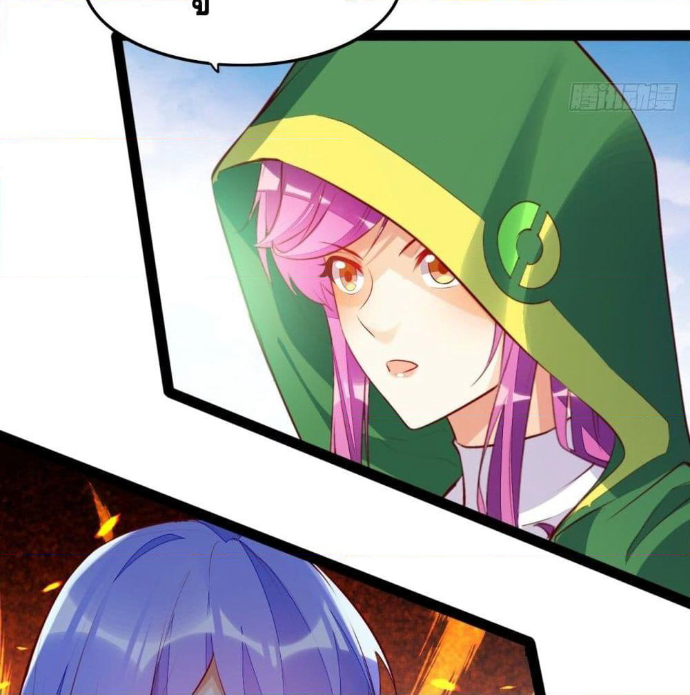 Tianjie Agent page 10