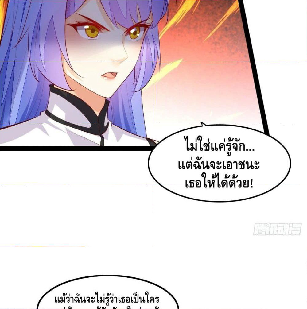 Tianjie Agent page 11
