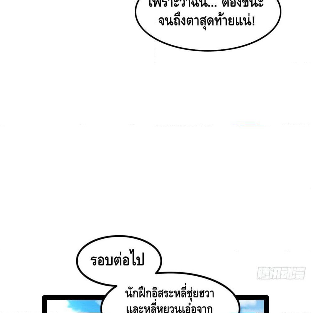 Tianjie Agent page 13
