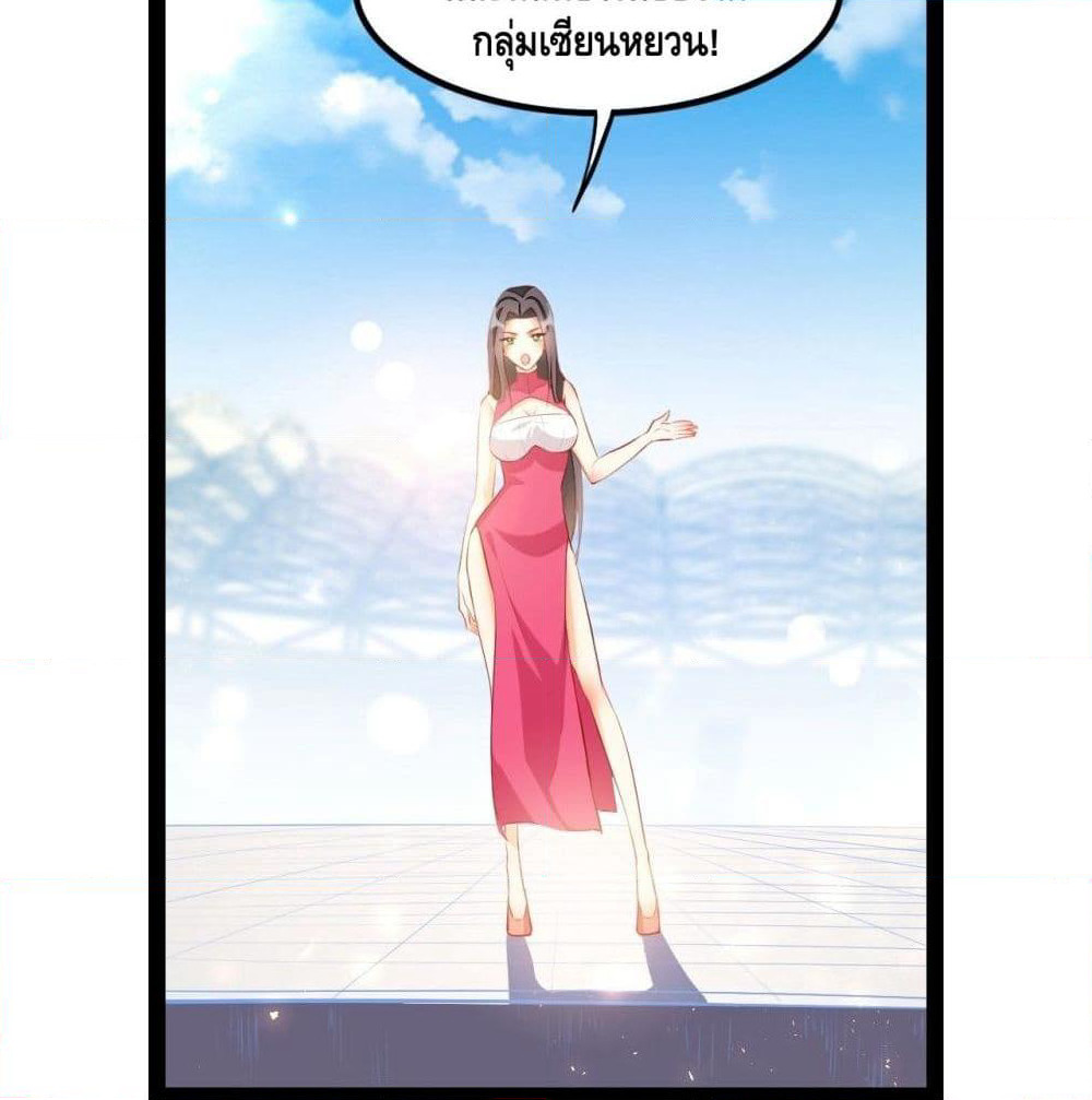 Tianjie Agent page 14