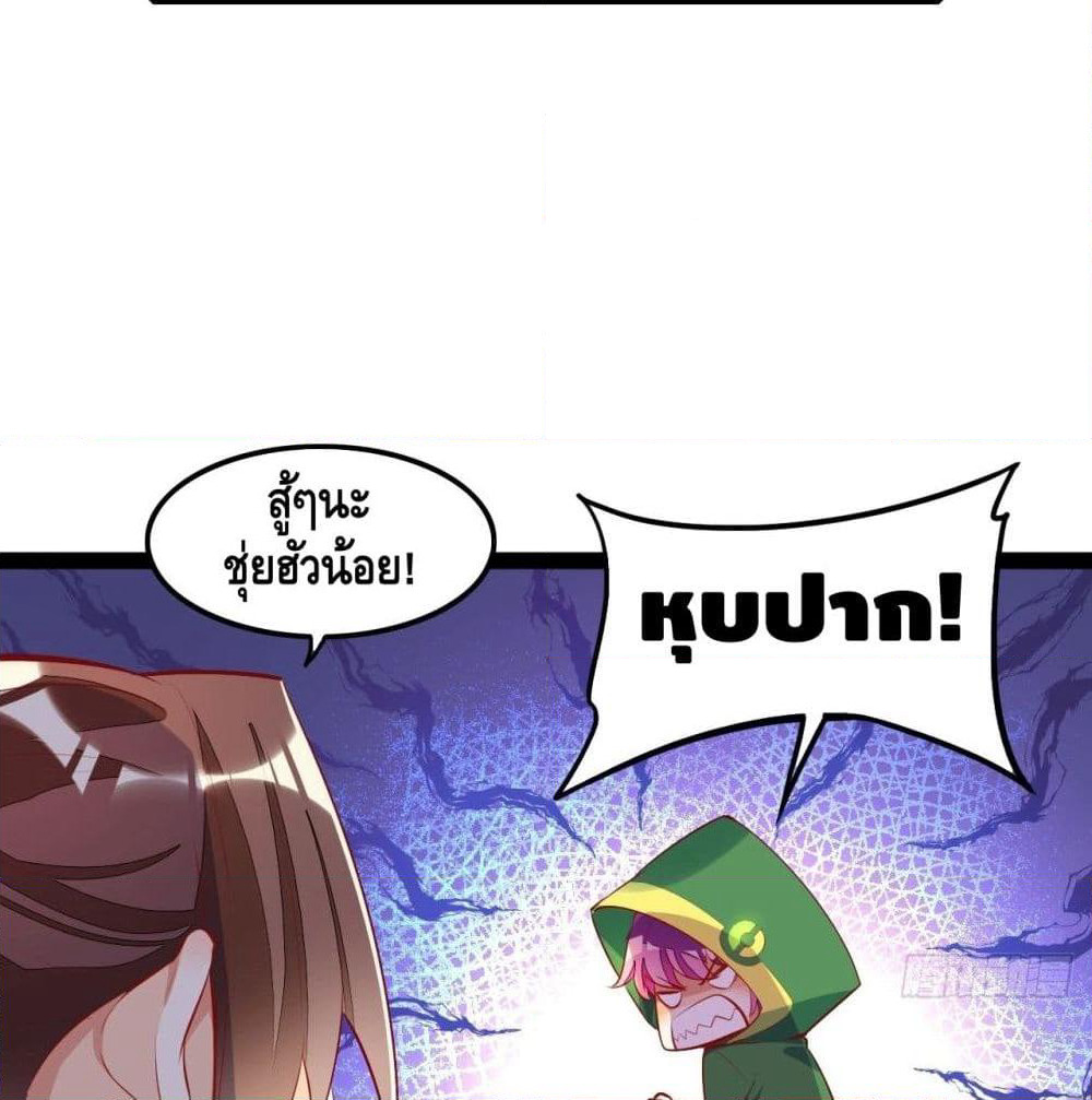 Tianjie Agent page 15
