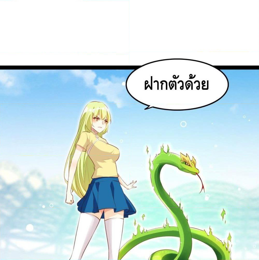 Tianjie Agent page 18
