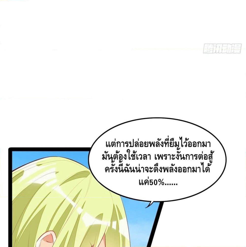 Tianjie Agent page 22