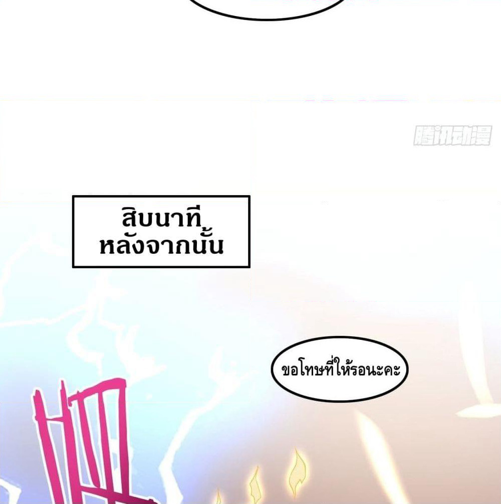 Tianjie Agent page 27