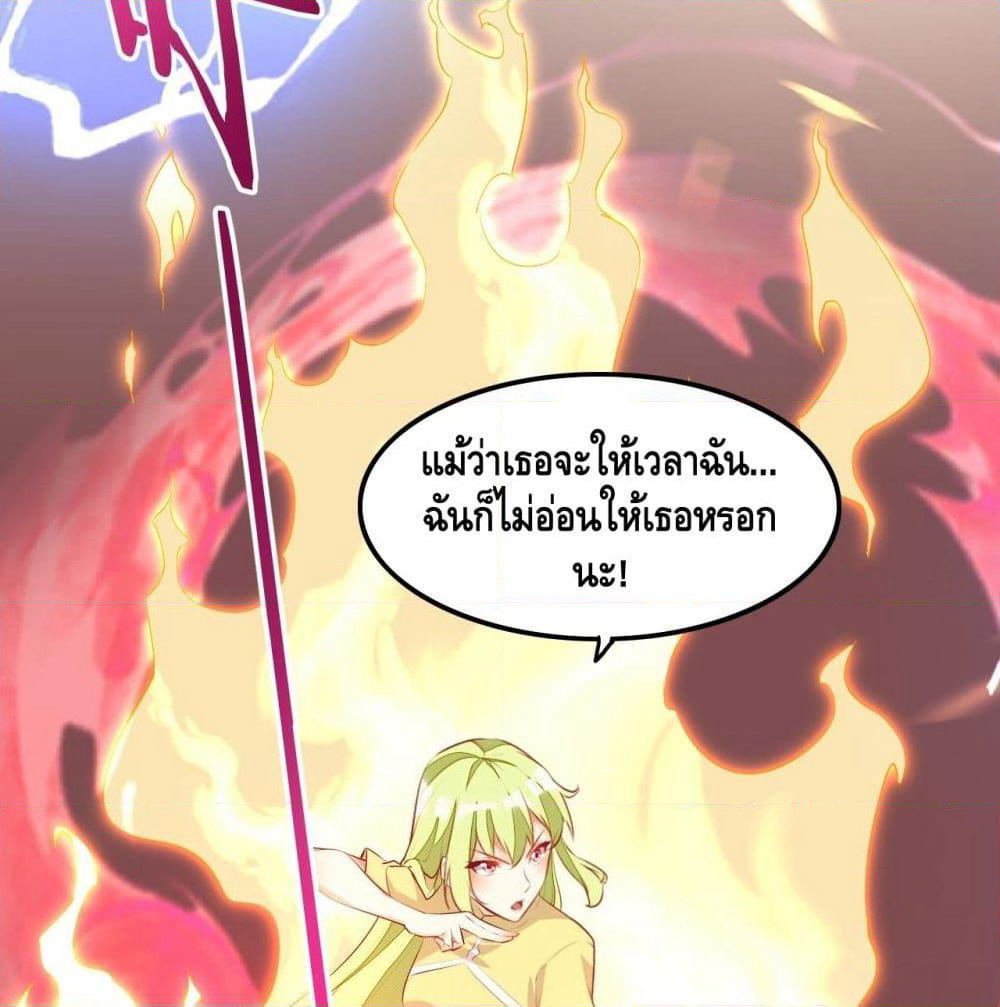 Tianjie Agent page 28