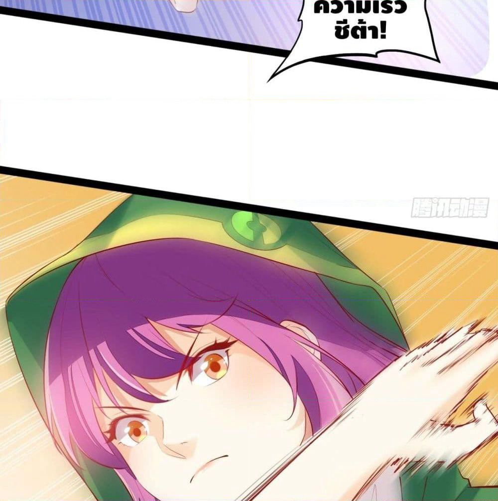 Tianjie Agent page 31