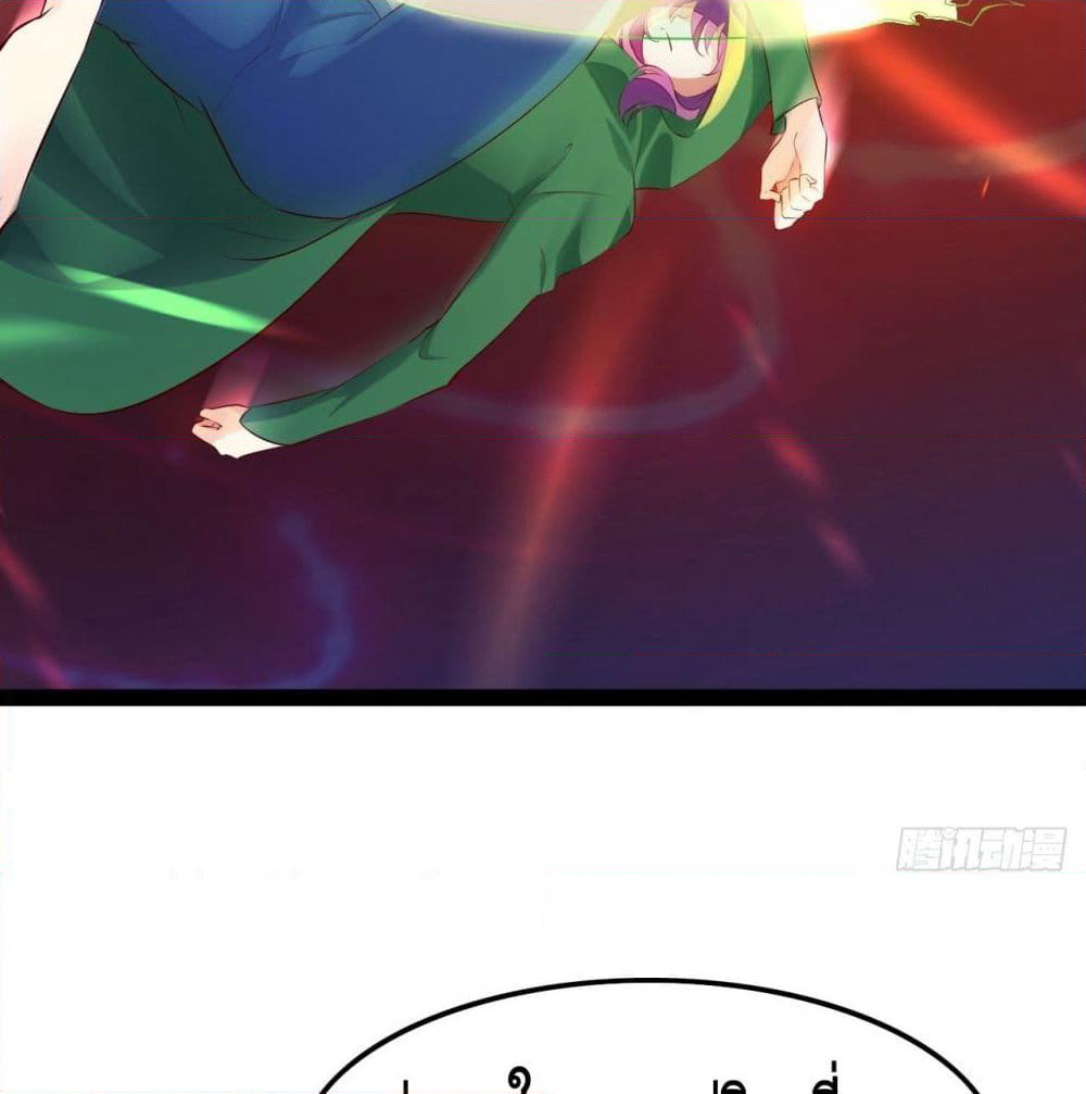 Tianjie Agent page 38
