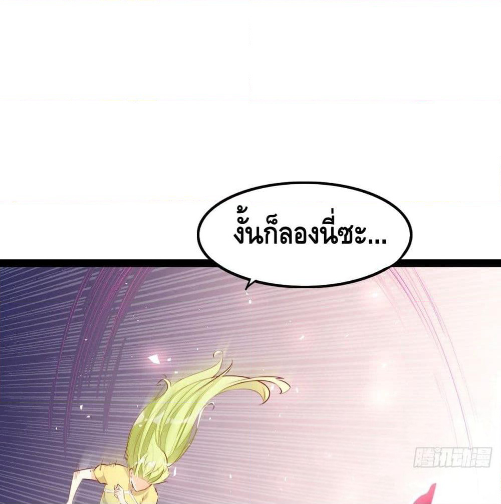 Tianjie Agent page 40