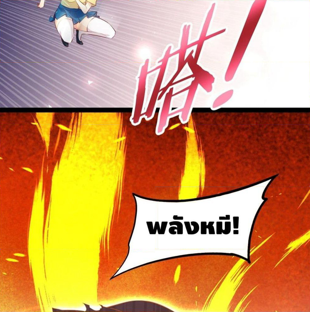 Tianjie Agent page 41