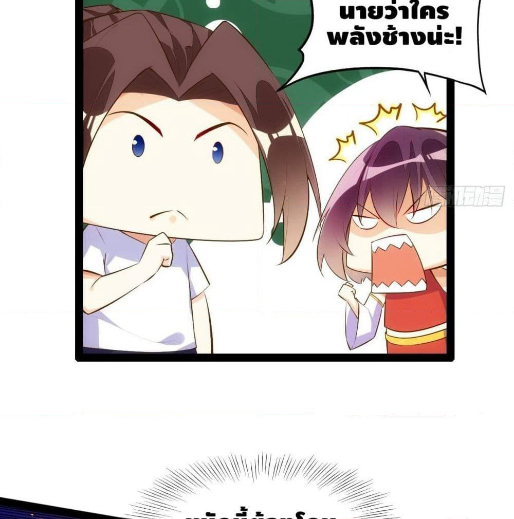 Tianjie Agent page 3