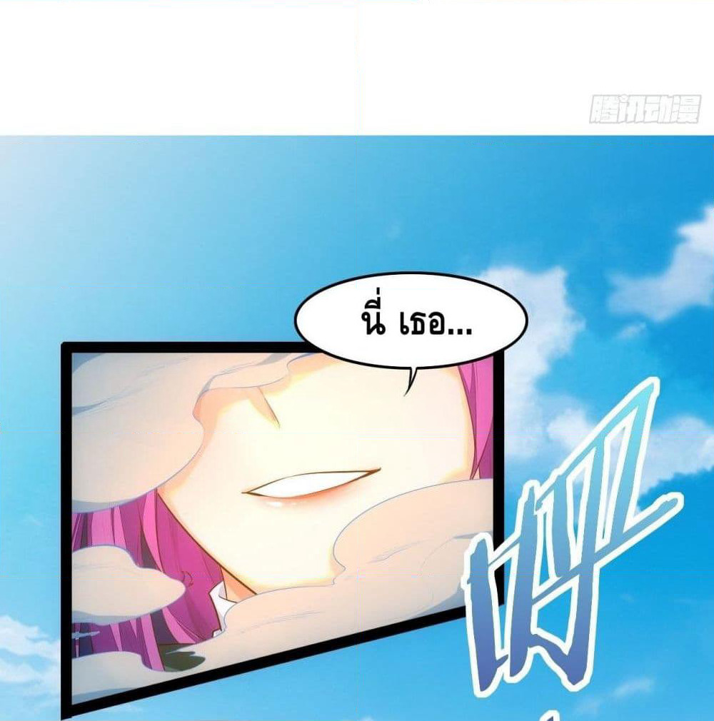 Tianjie Agent page 8