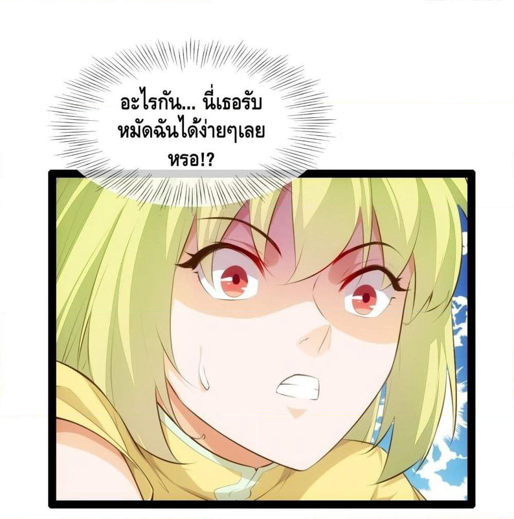 Tianjie Agent page 11