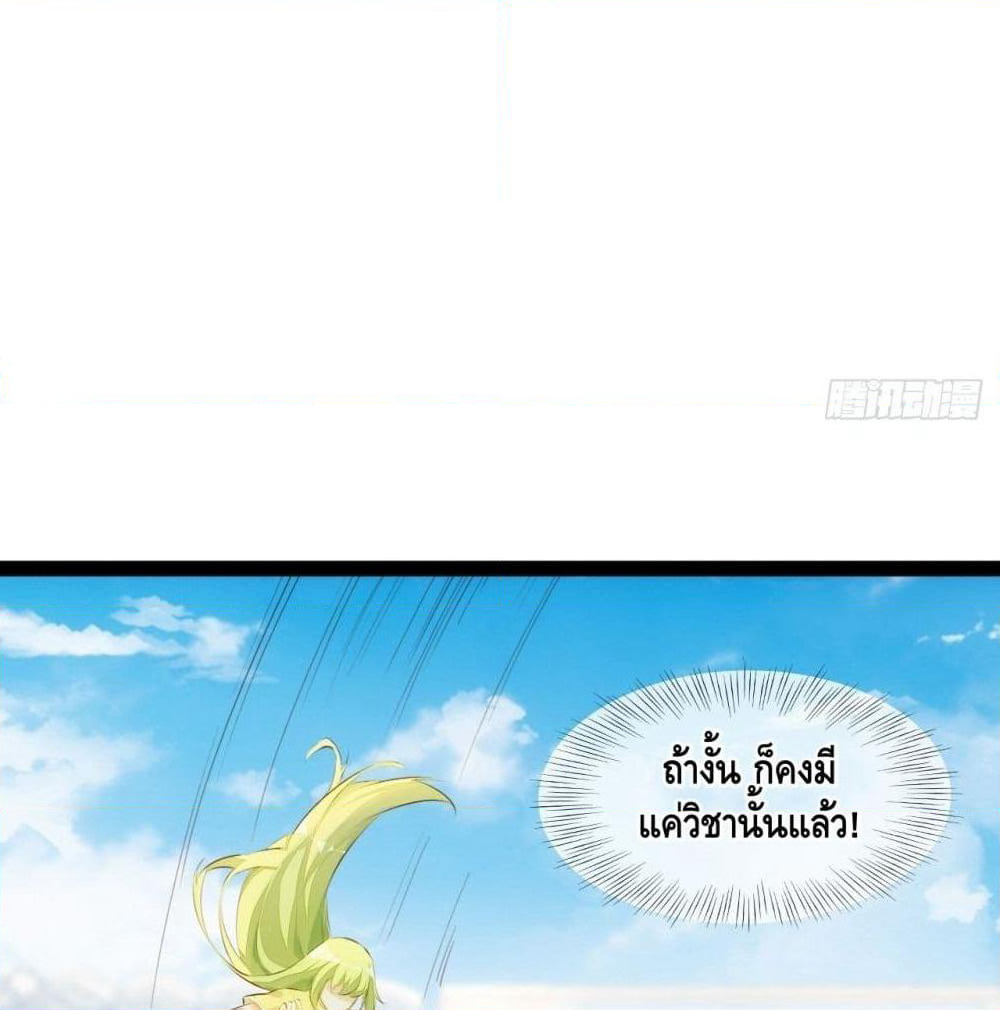 Tianjie Agent page 12