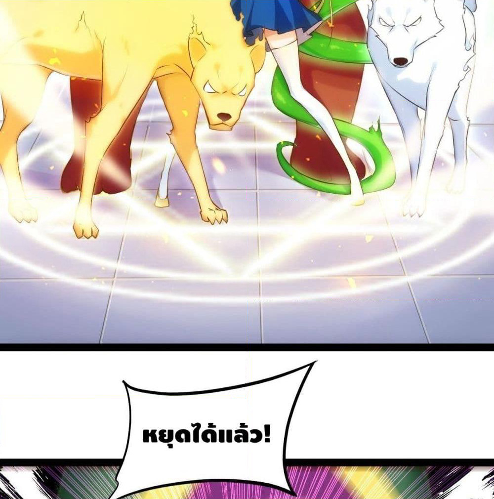 Tianjie Agent page 16