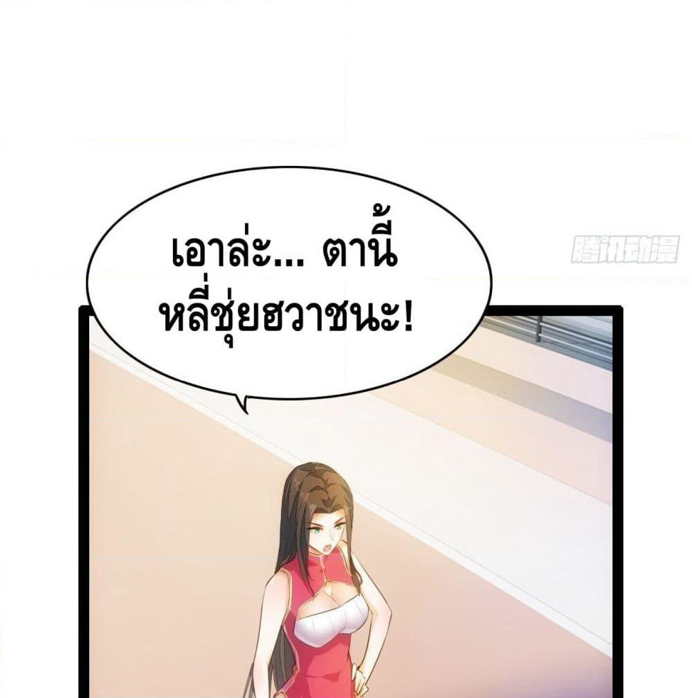 Tianjie Agent page 23