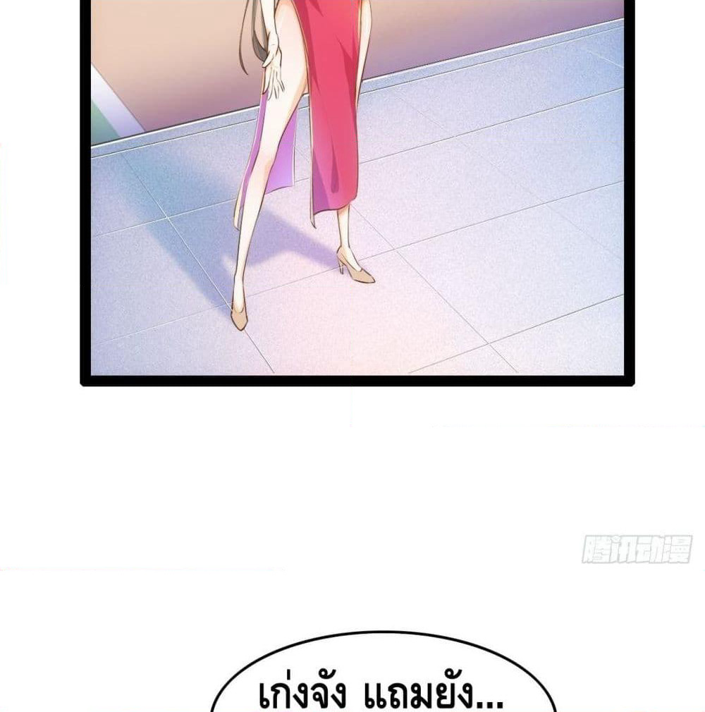 Tianjie Agent page 24