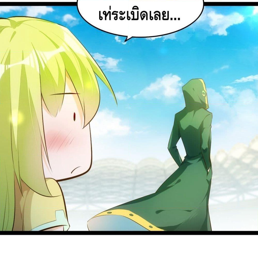 Tianjie Agent page 25