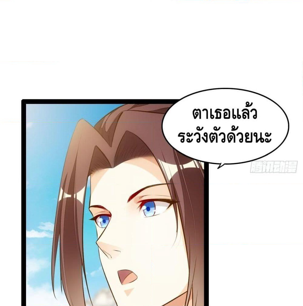 Tianjie Agent page 29