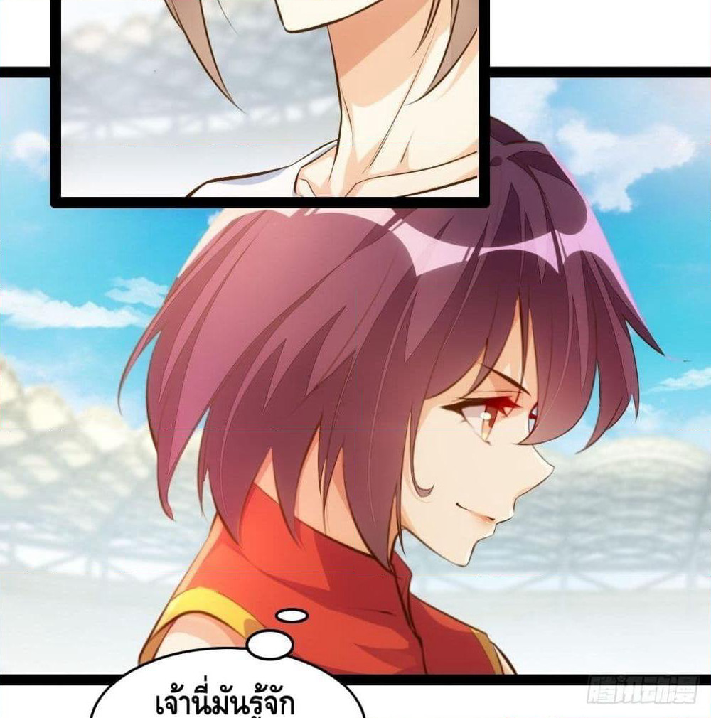 Tianjie Agent page 30