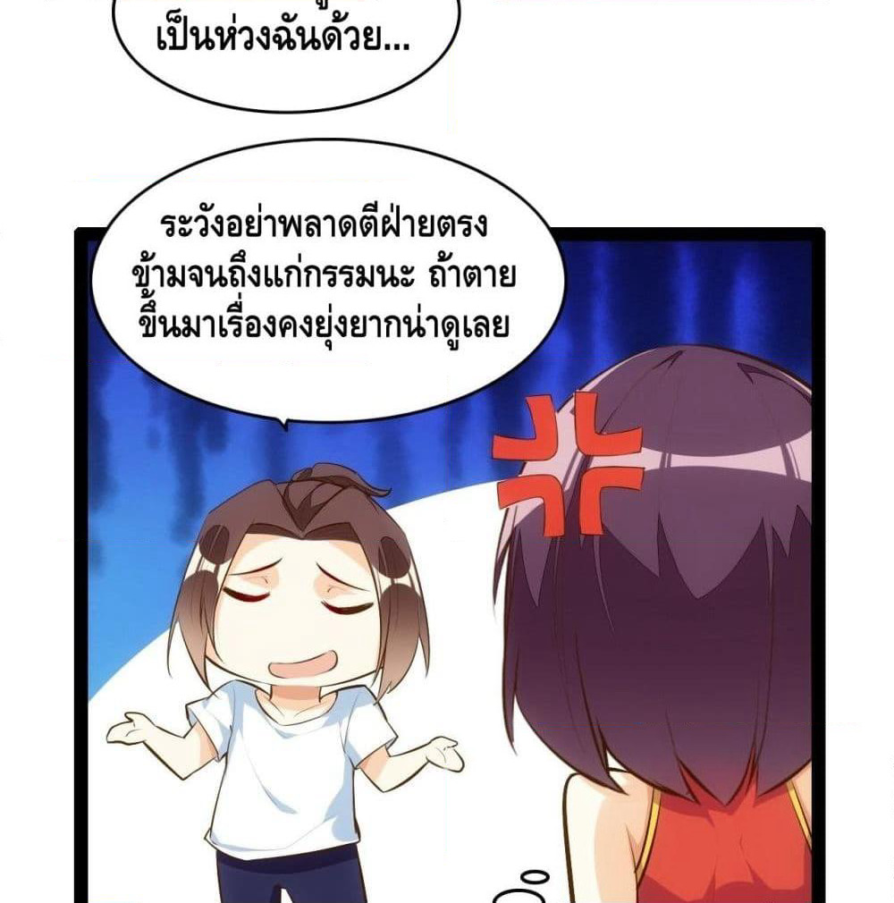 Tianjie Agent page 31