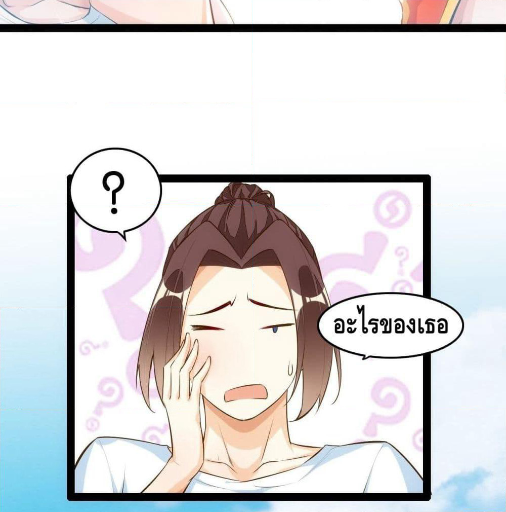 Tianjie Agent page 34