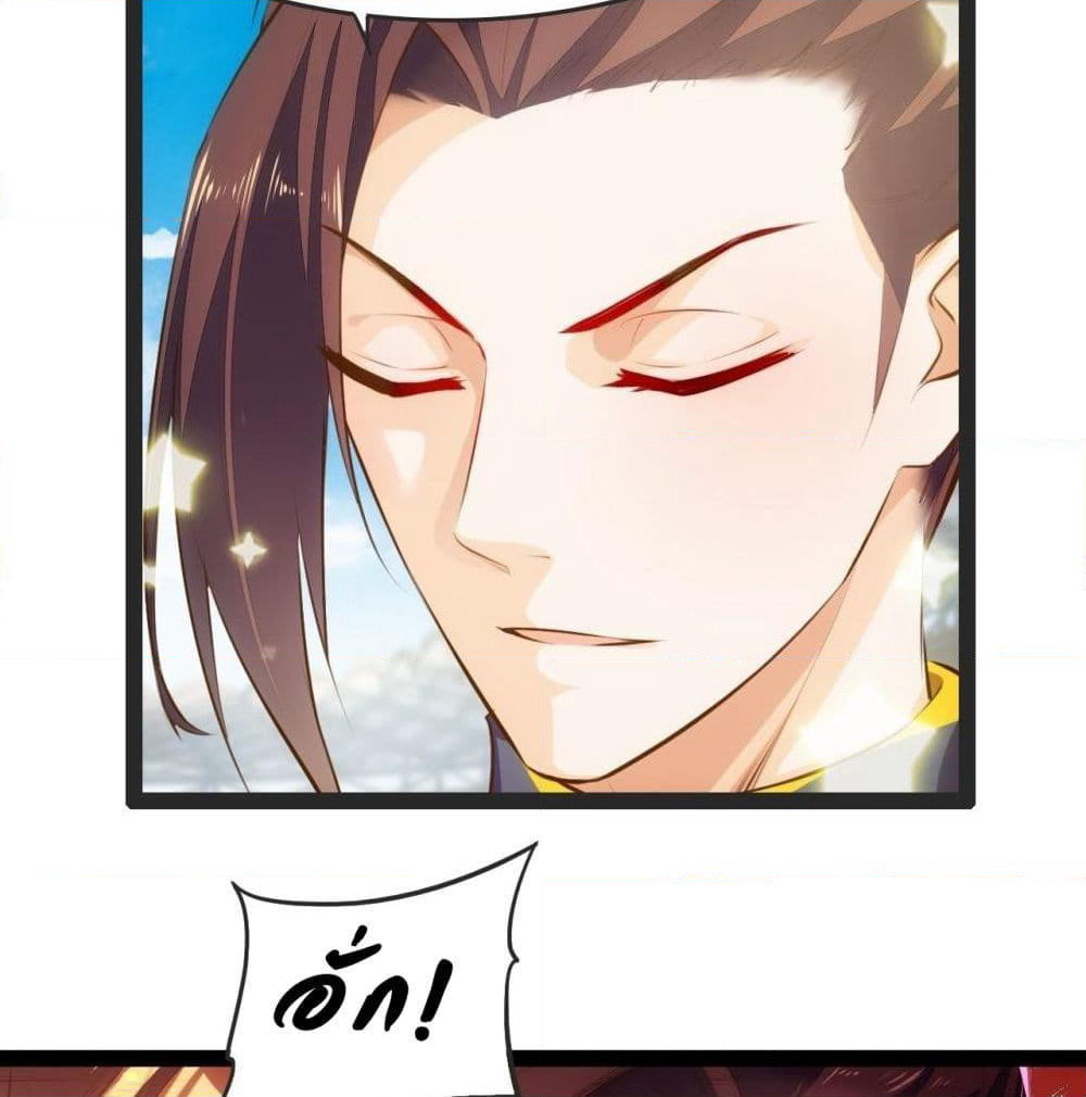 Tianjie Agent page 39