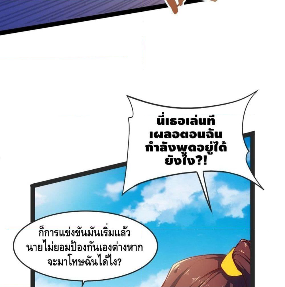 Tianjie Agent page 42