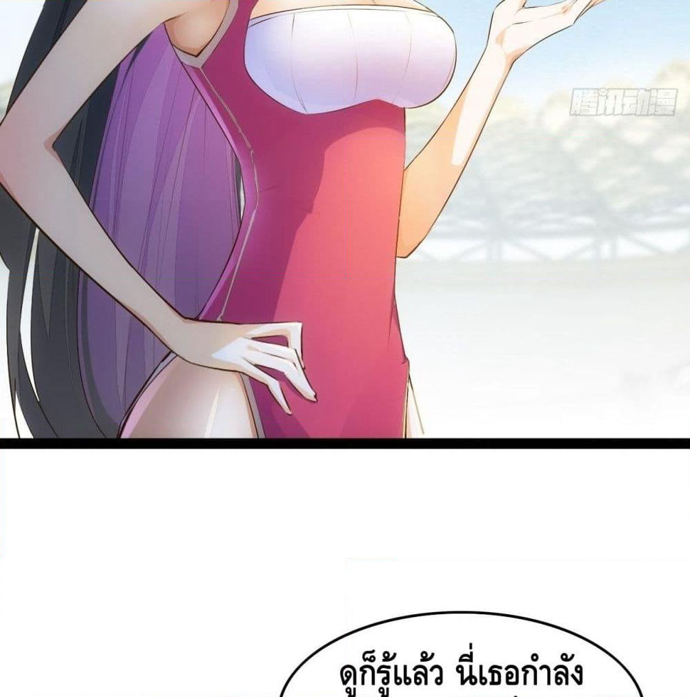 Tianjie Agent page 45