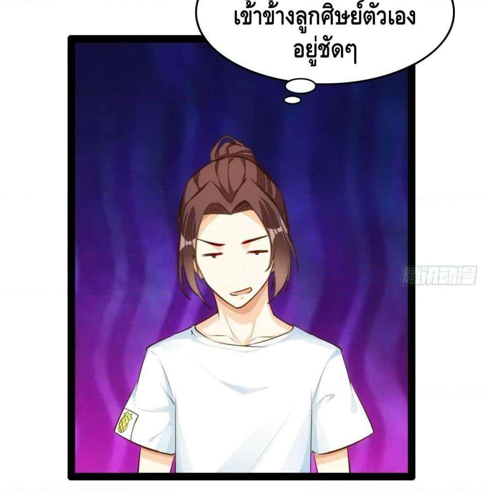 Tianjie Agent page 46