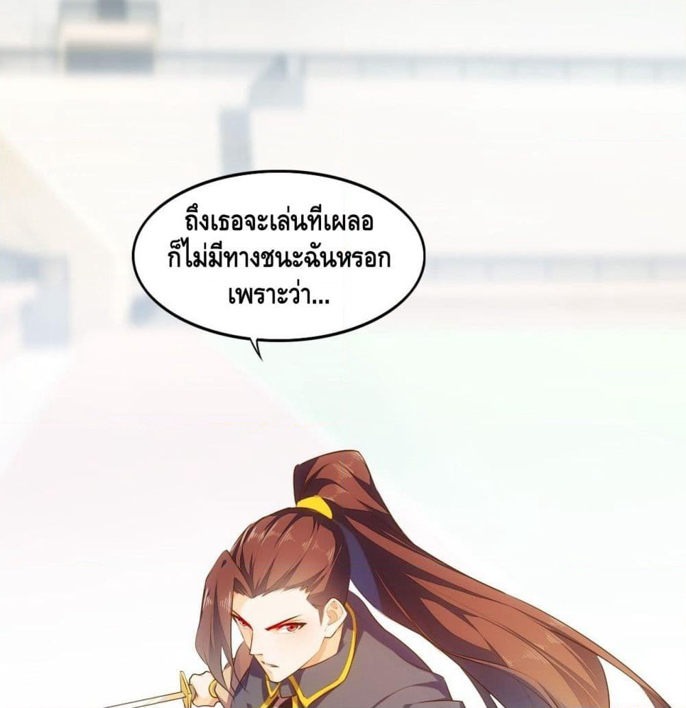 Tianjie Agent page 2