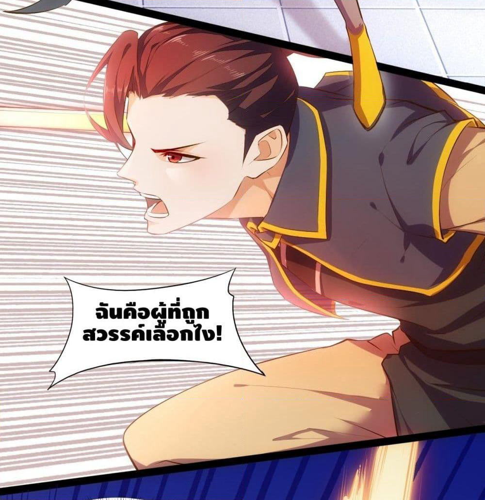Tianjie Agent page 4