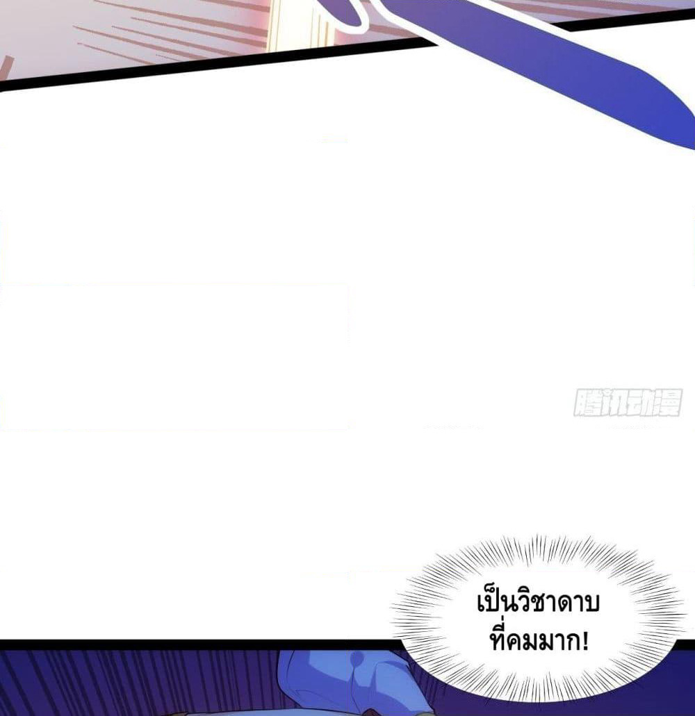 Tianjie Agent page 8