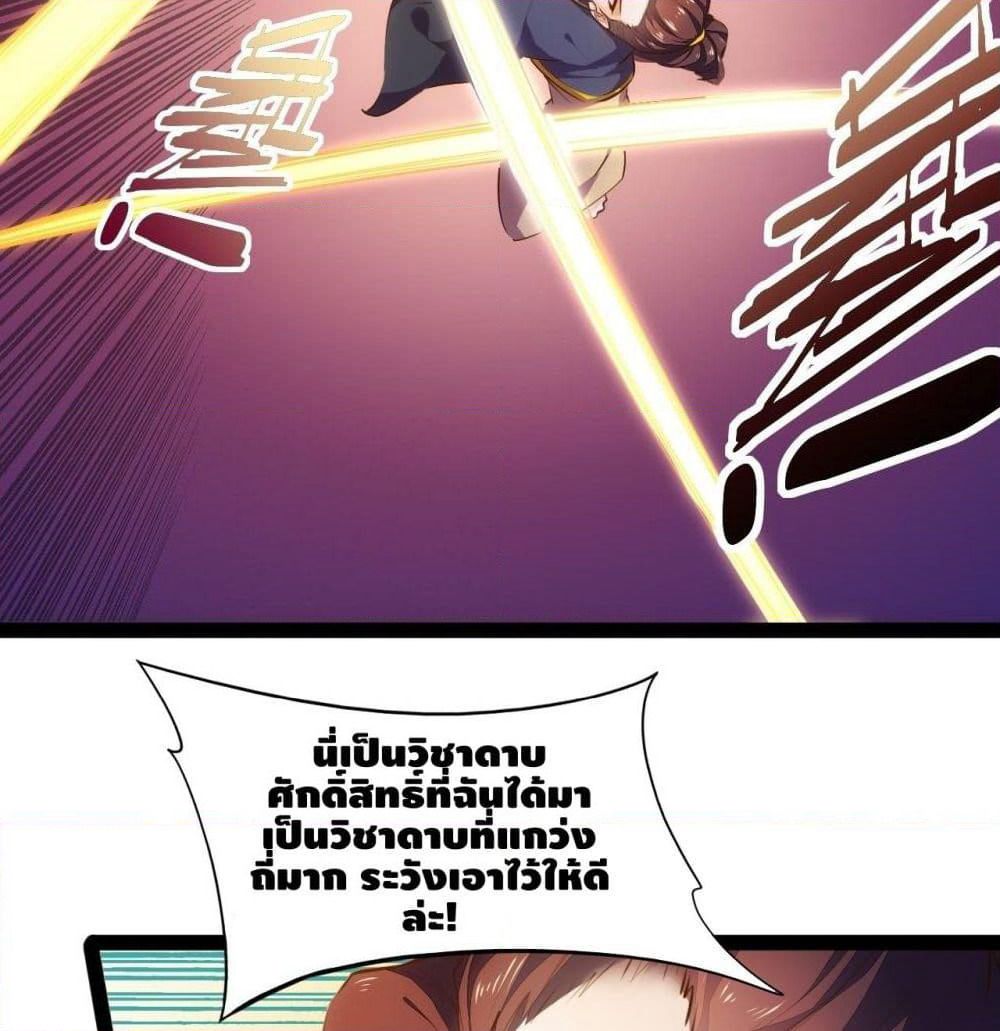 Tianjie Agent page 10