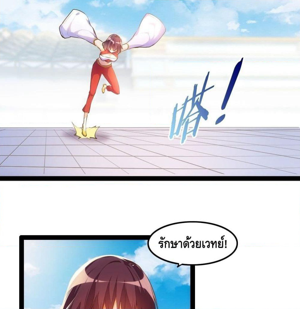 Tianjie Agent page 13