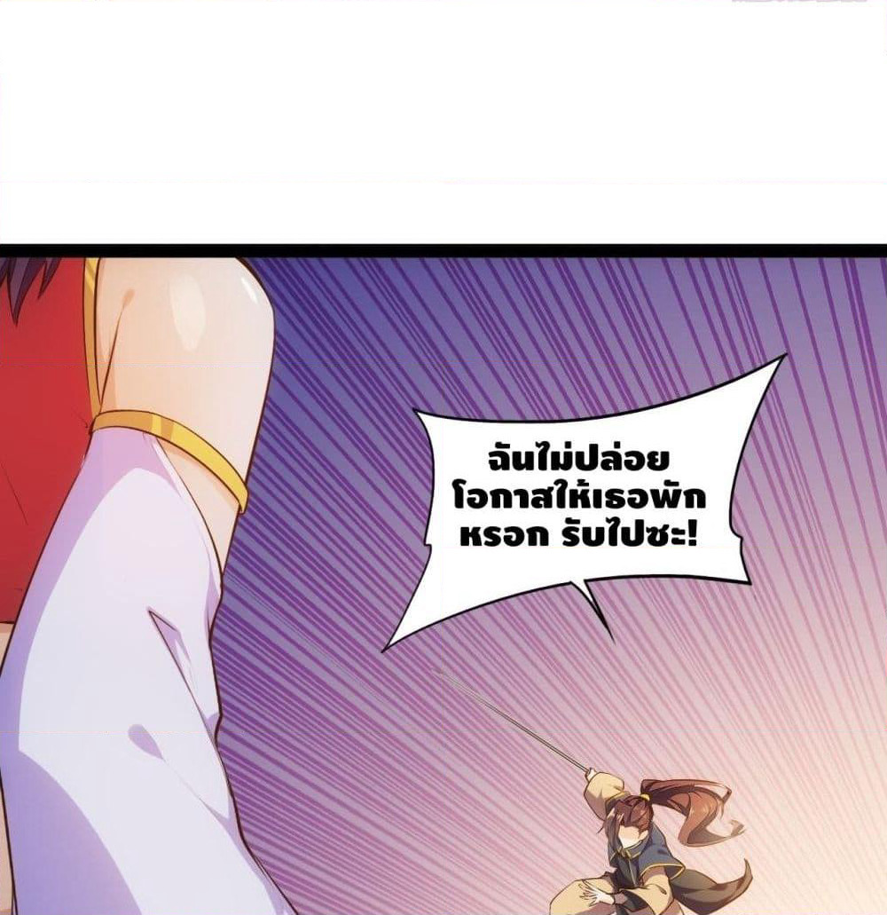 Tianjie Agent page 15