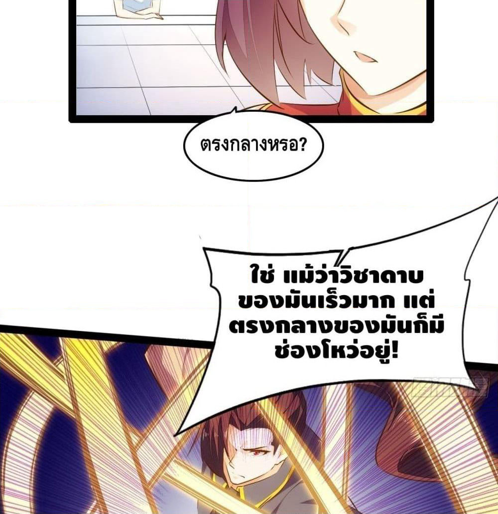 Tianjie Agent page 17
