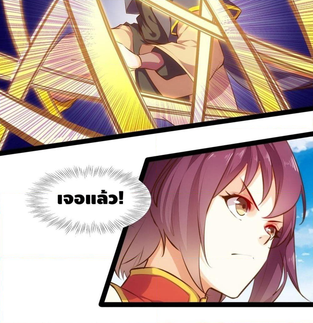 Tianjie Agent page 18