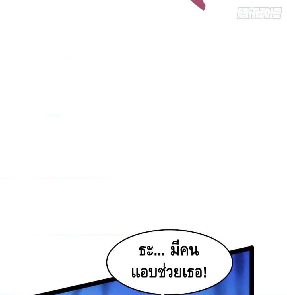 Tianjie Agent page 21