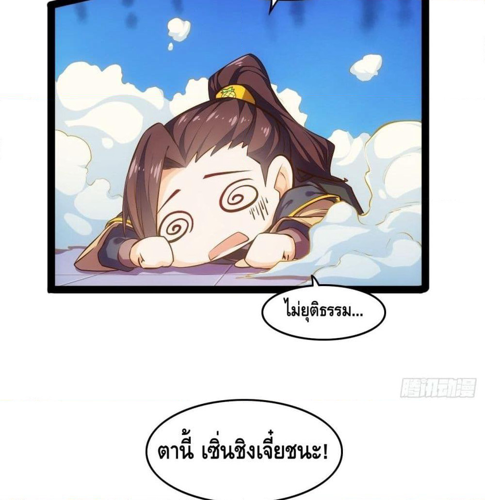 Tianjie Agent page 22