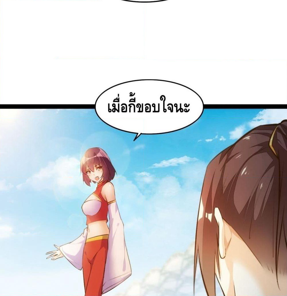Tianjie Agent page 23