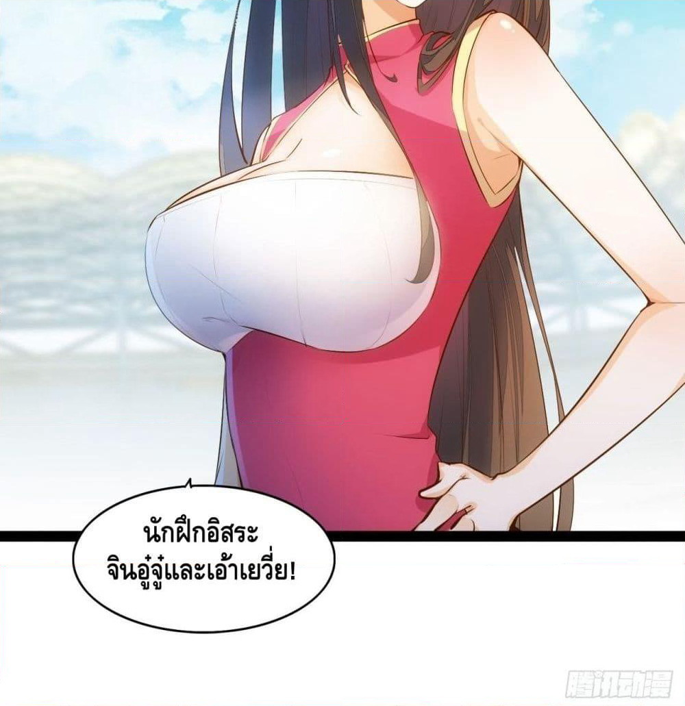 Tianjie Agent page 25