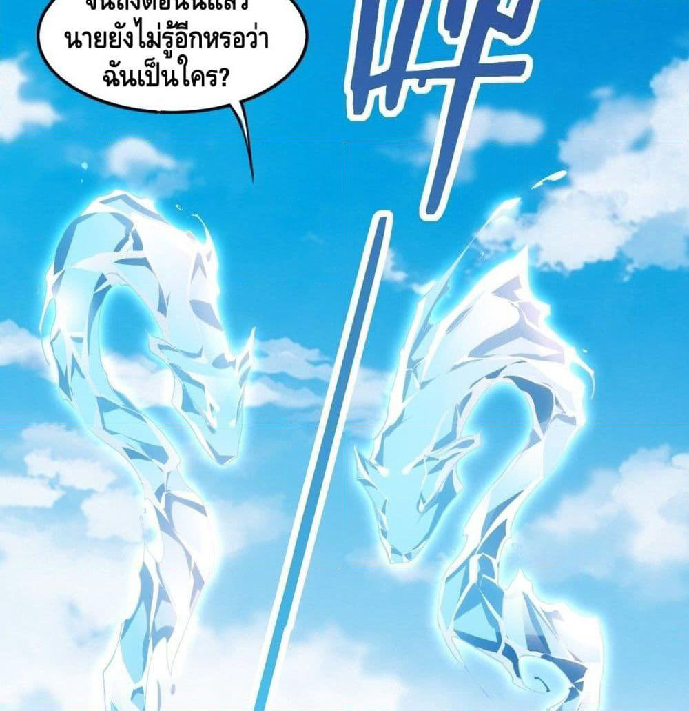 Tianjie Agent page 31