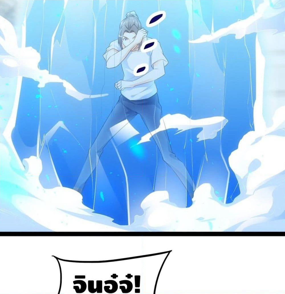 Tianjie Agent page 37