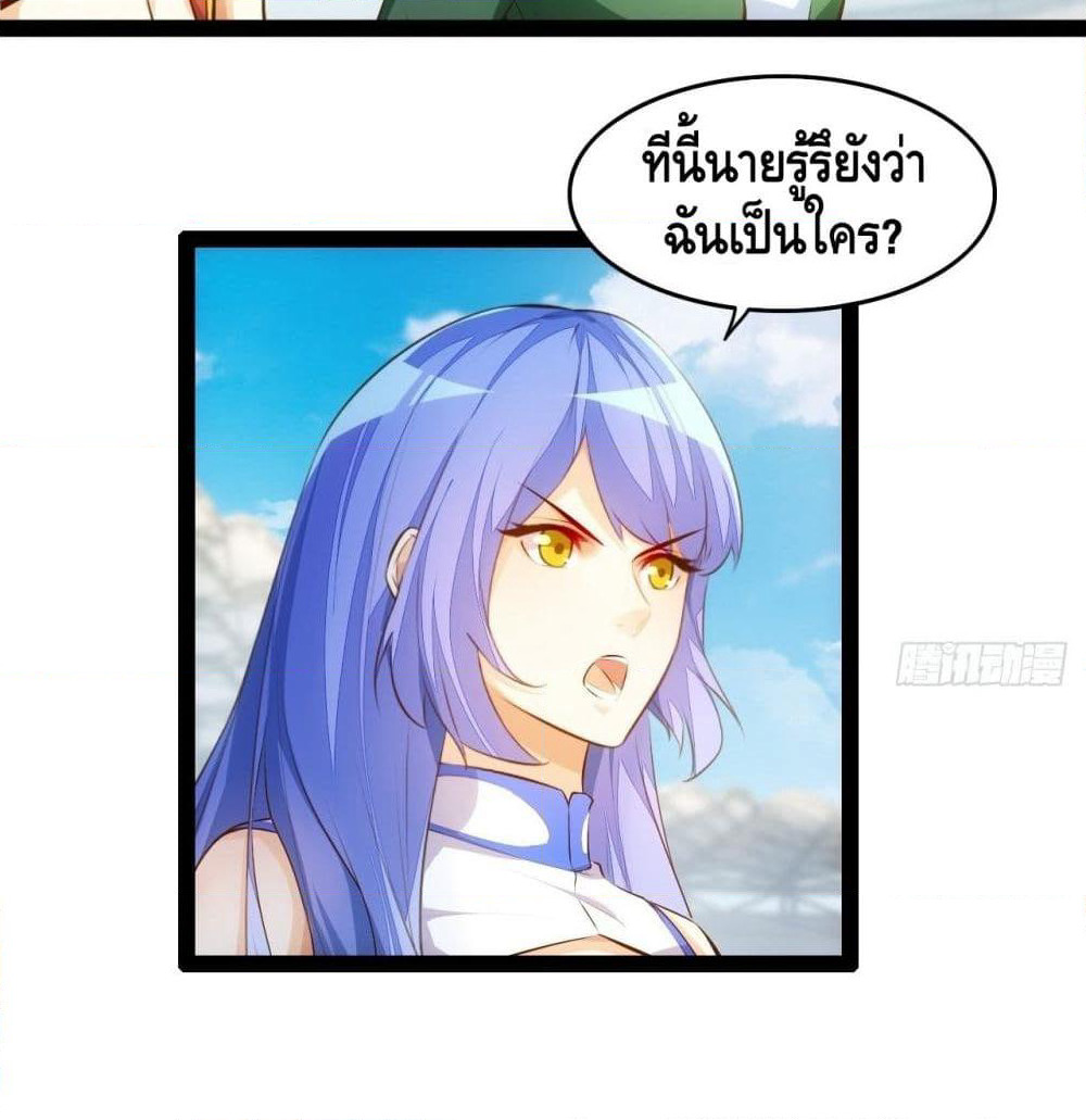 Tianjie Agent page 39
