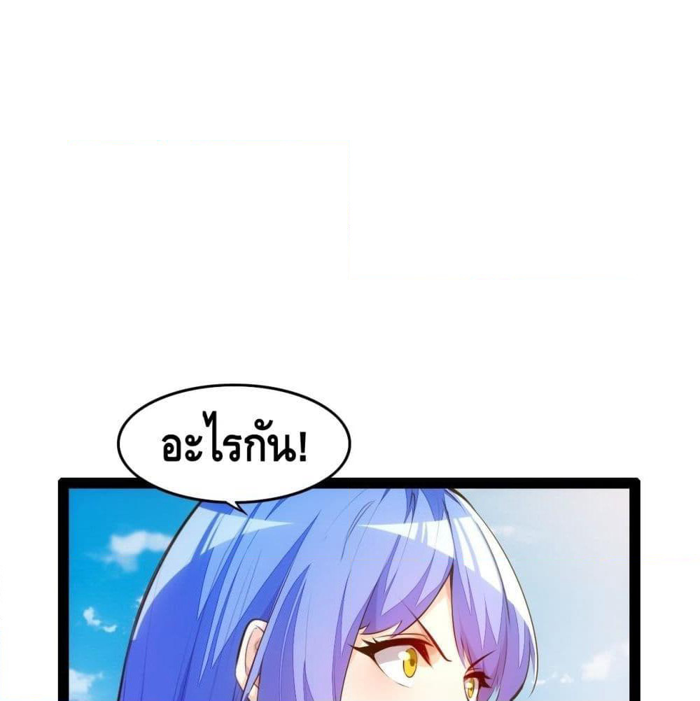 Tianjie Agent page 2