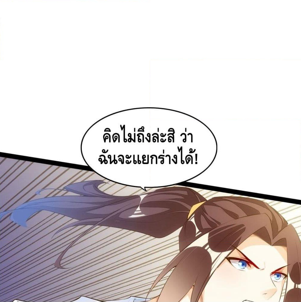 Tianjie Agent page 5