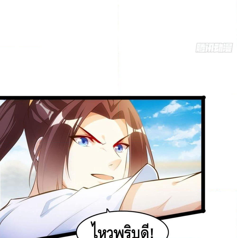 Tianjie Agent page 8