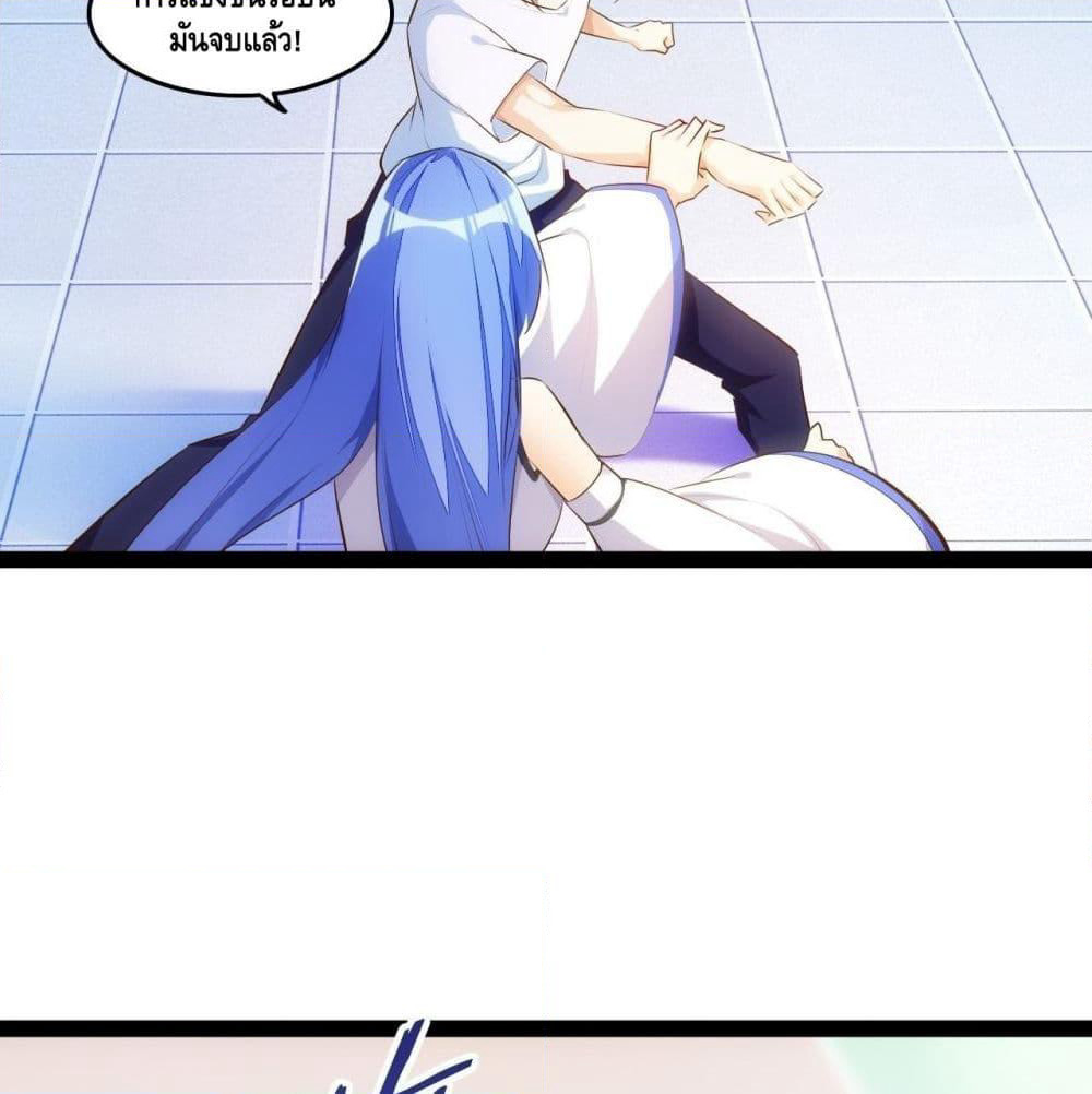 Tianjie Agent page 10