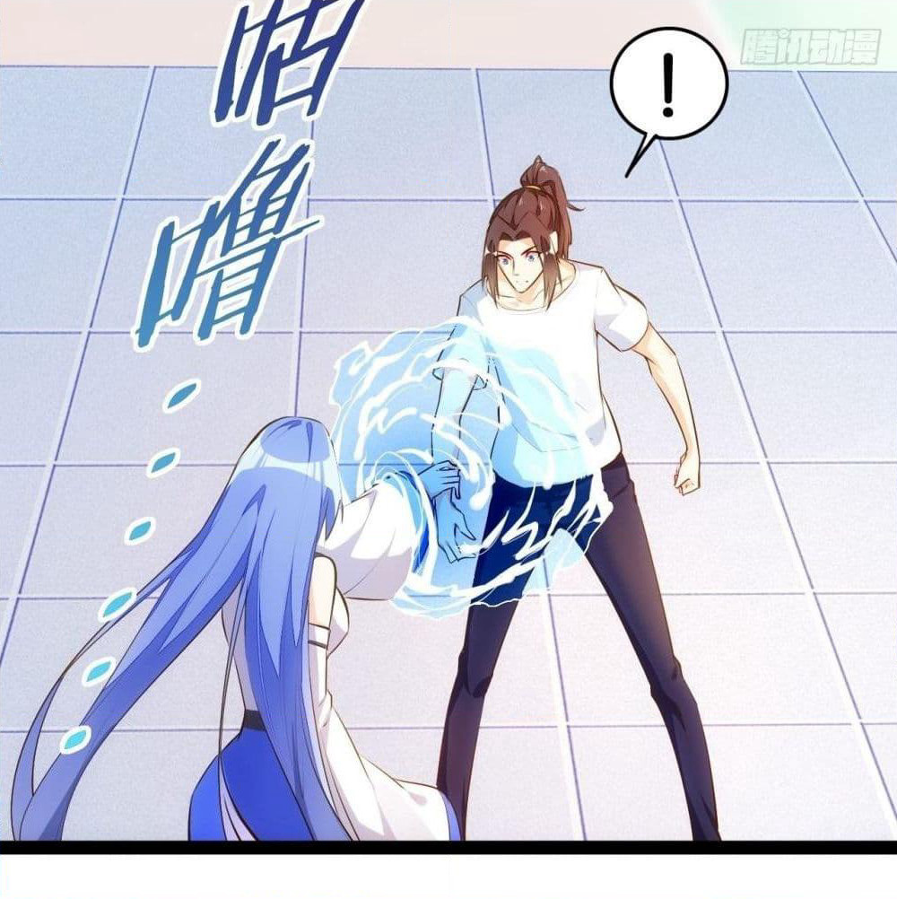Tianjie Agent page 11