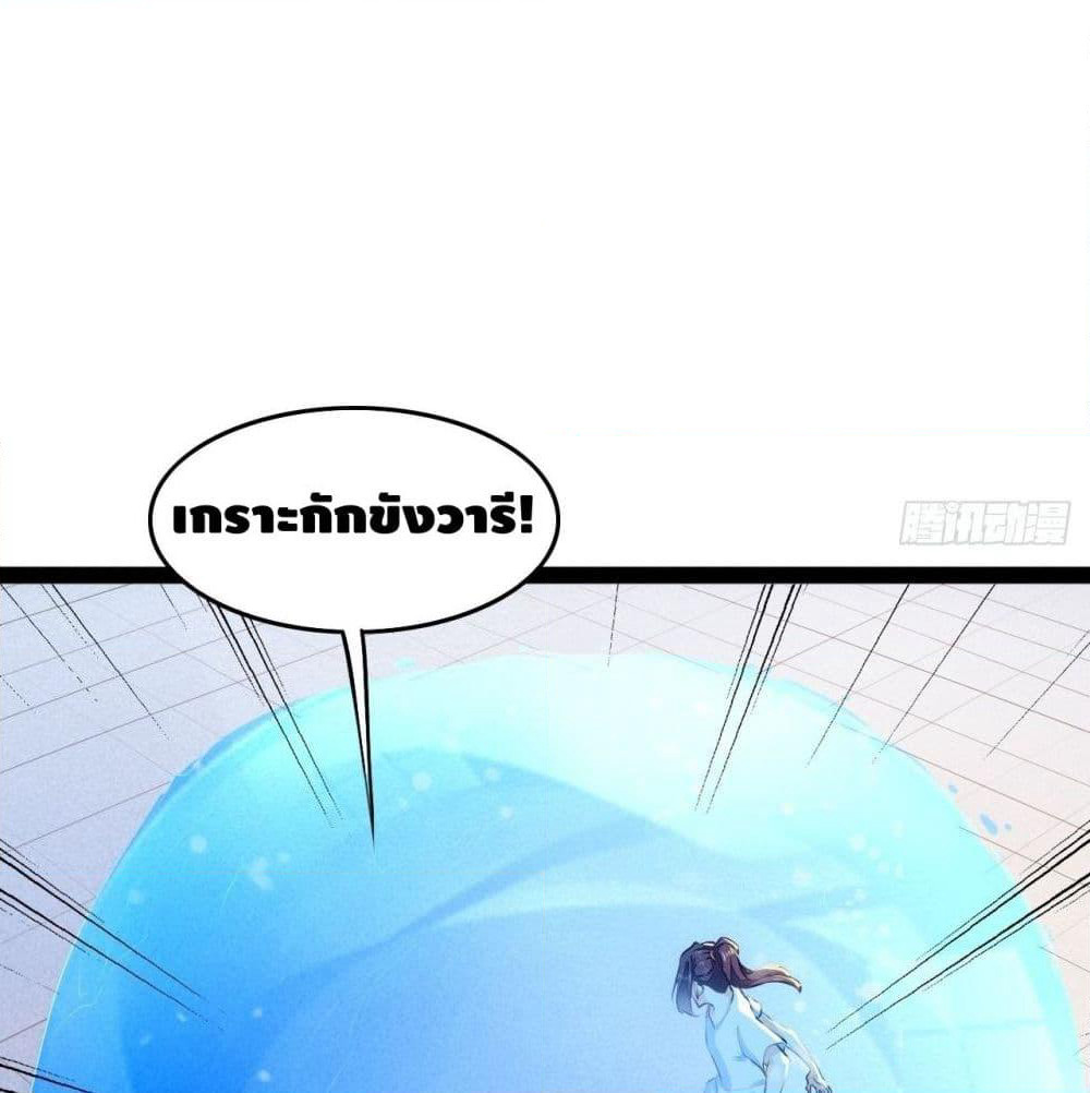 Tianjie Agent page 12